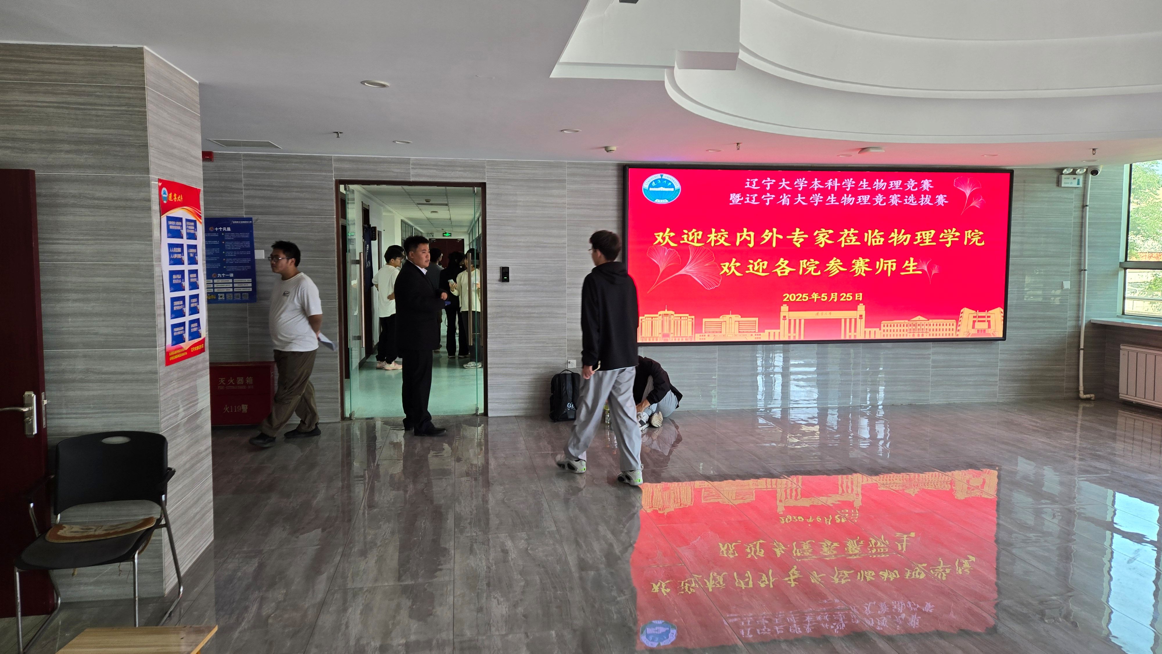 雷火竞技官方网站
