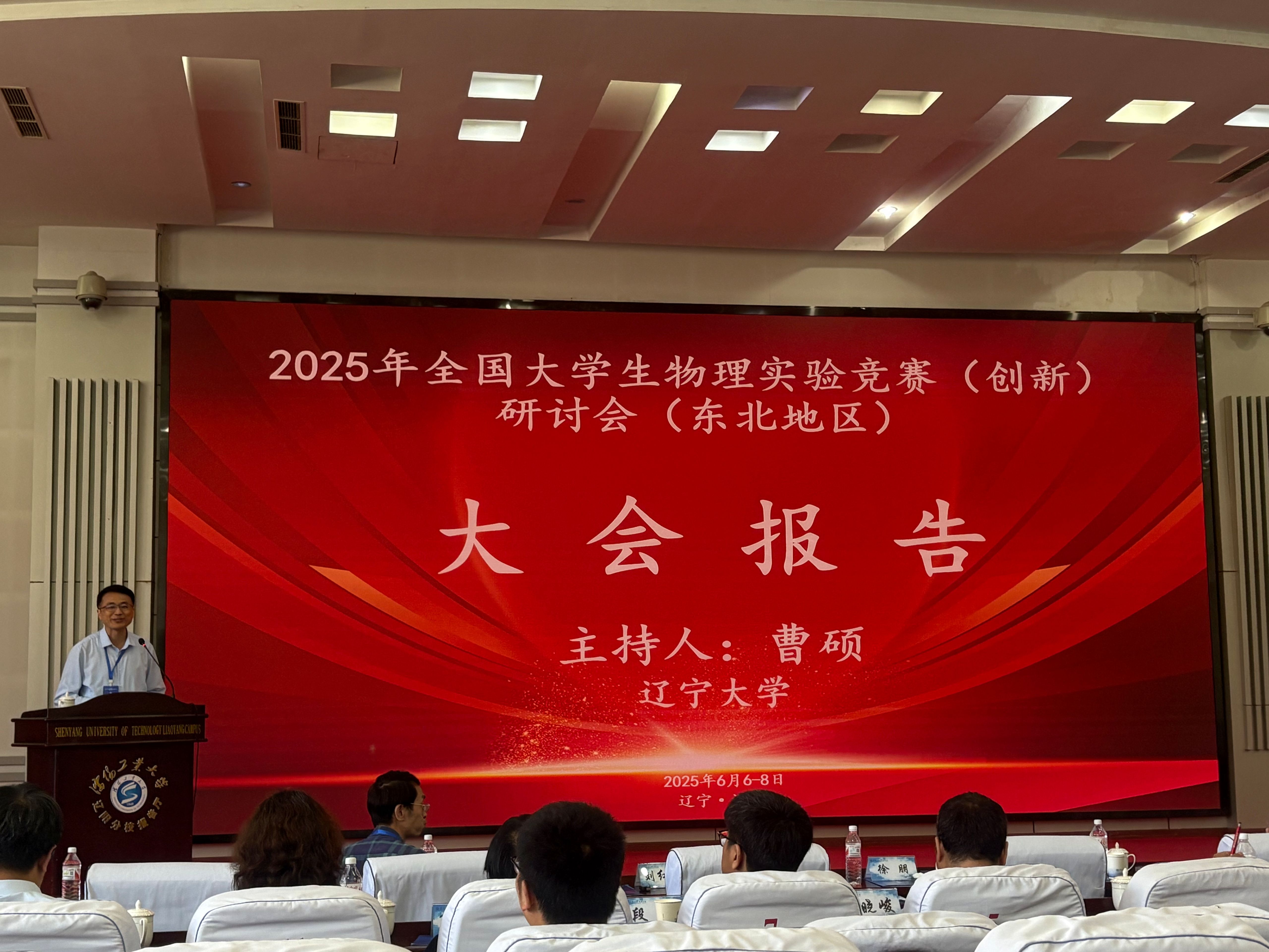 雷火竞技官方网站