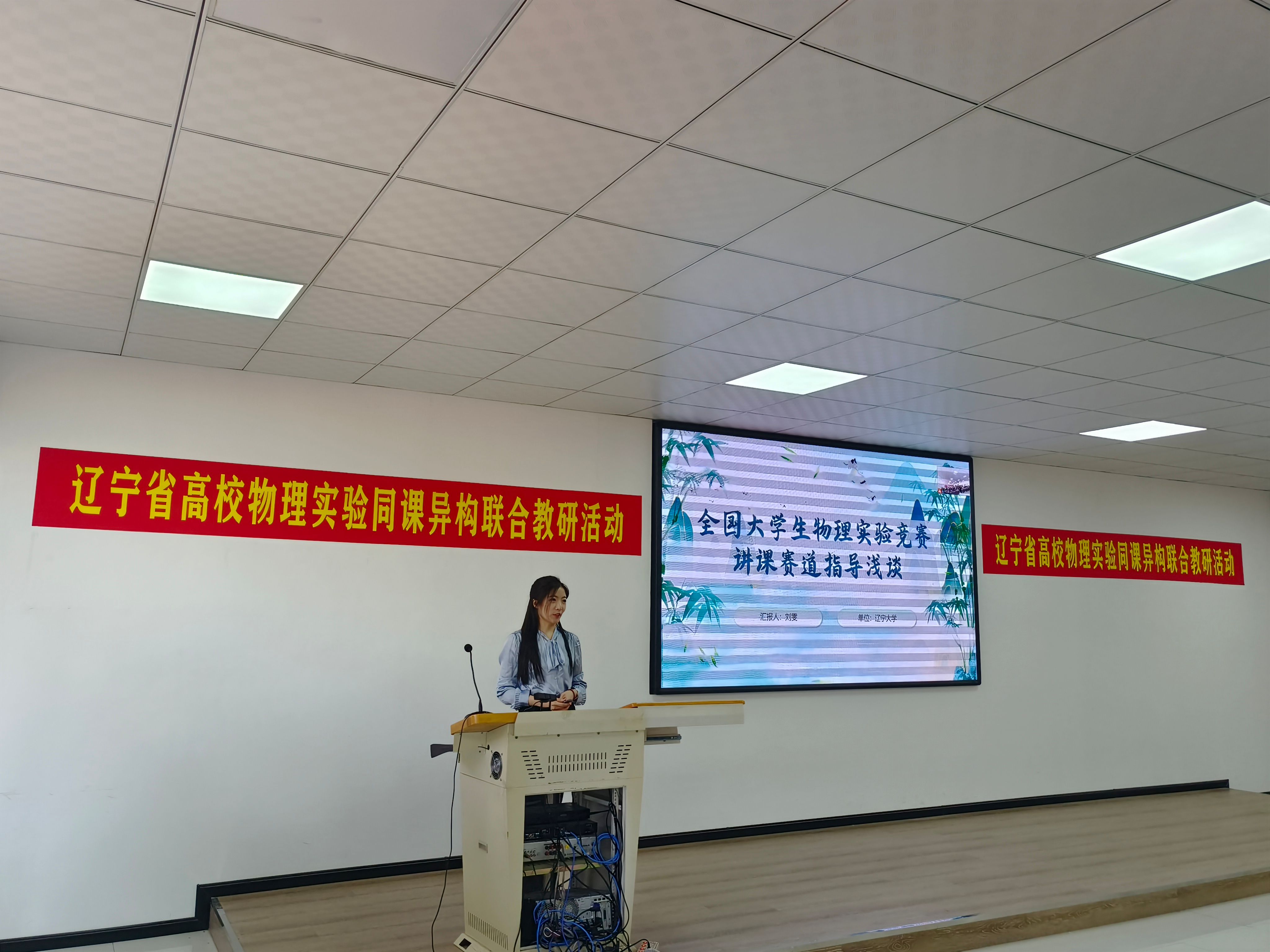 雷火竞技官方网站